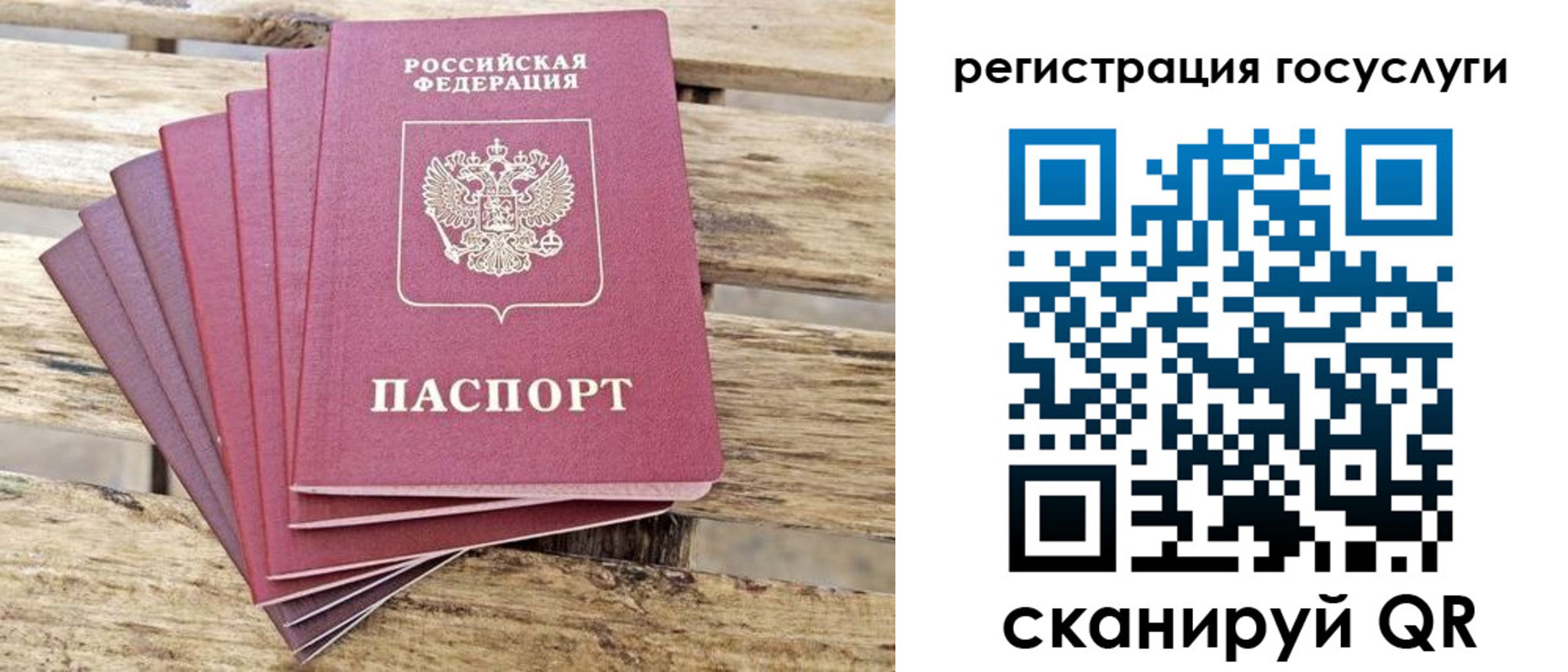 временная регистрация законно в Коммунаре