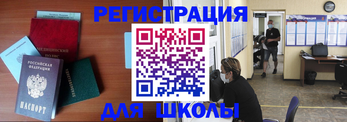 прописка гарантия в Коммунаре